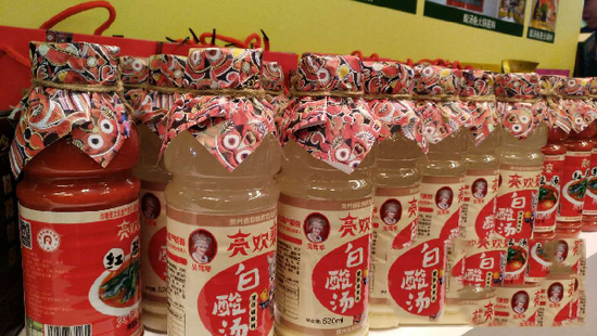 貴州綠色優(yōu)質(zhì)農(nóng)產(chǎn)品廣州推介展示會(huì)召開(kāi)