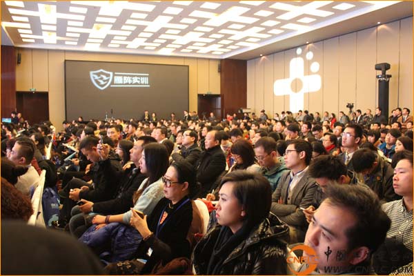 中國(guó)工業(yè)電器網(wǎng)應(yīng)邀出席2014第三屆中國(guó)電子商務(wù)年會(huì)