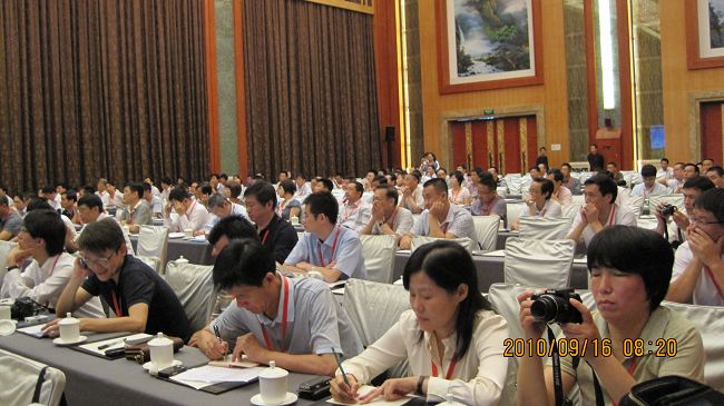 全國電子行業(yè)（半導(dǎo)體）會議（參會：390人）