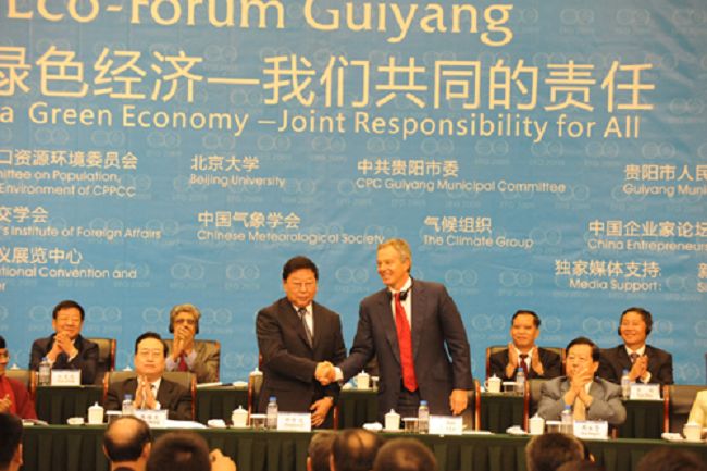 生態(tài)文明會(huì)議