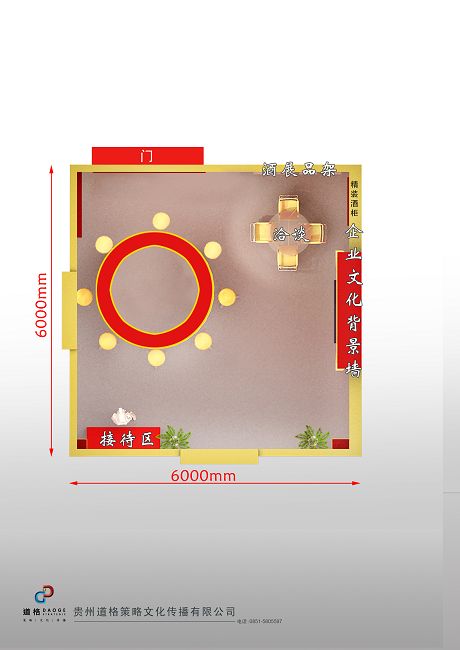展館設(shè)計(jì)