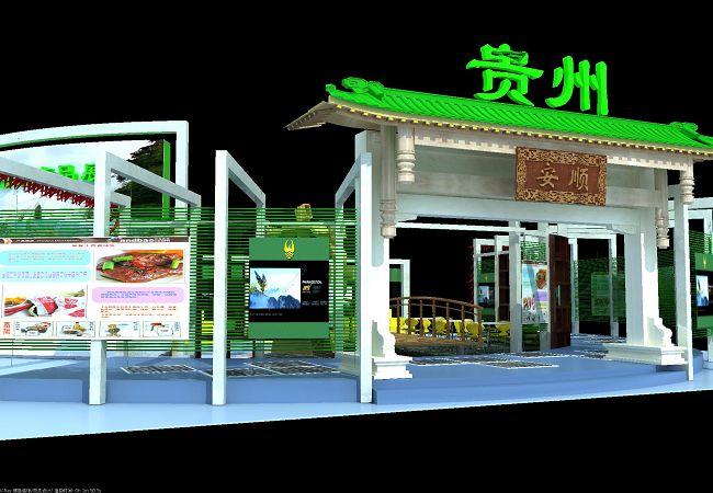 展館設(shè)計(jì)