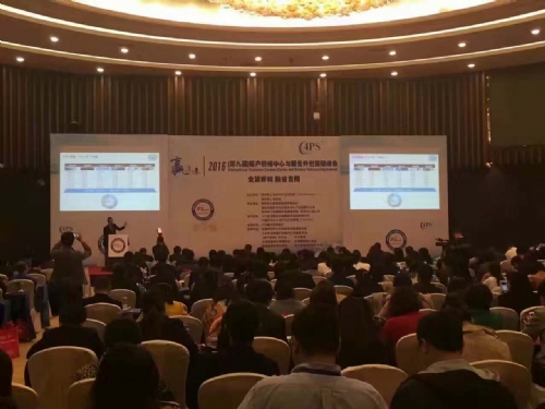 第九屆‘2016中國呼叫中心與服務(wù)外包國際峰會(huì)’暨金音獎(jiǎng)-中國佳客戶聯(lián)絡(luò)中心與CRM頒獎(jiǎng)典禮’